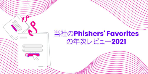 Banners Ebook Phisher email + popup JPLinkedin