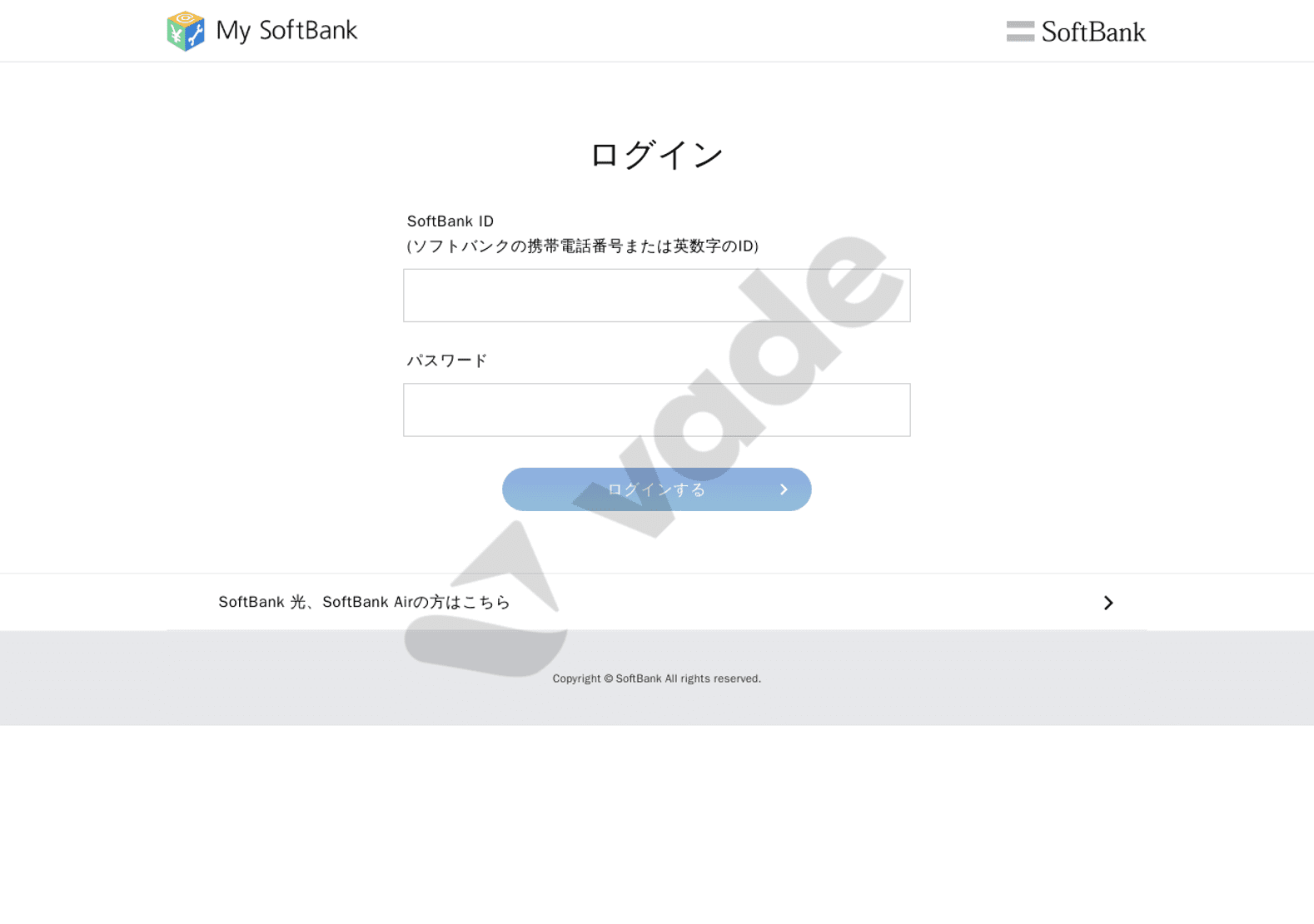 Phishing and malware – SoftBank phishing page detected by Vade