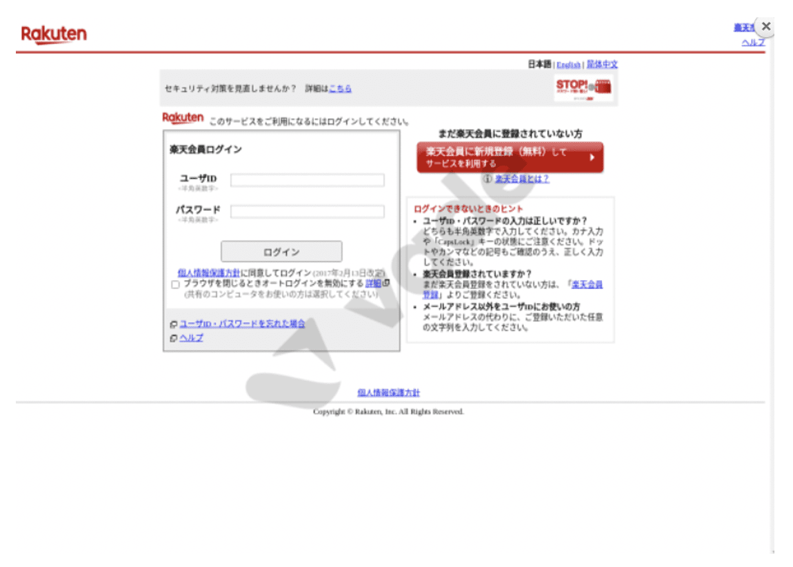 Phishers JP 2