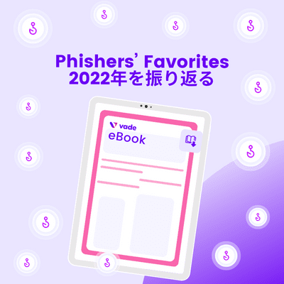 PF Fav 2022 - Pillar page JP